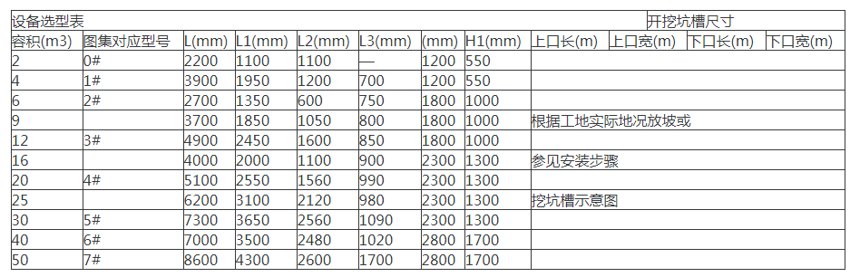 TIM圖片20190814160521.png